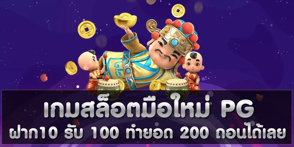 casinoaomaem slot-deposit-10-15-get-100 